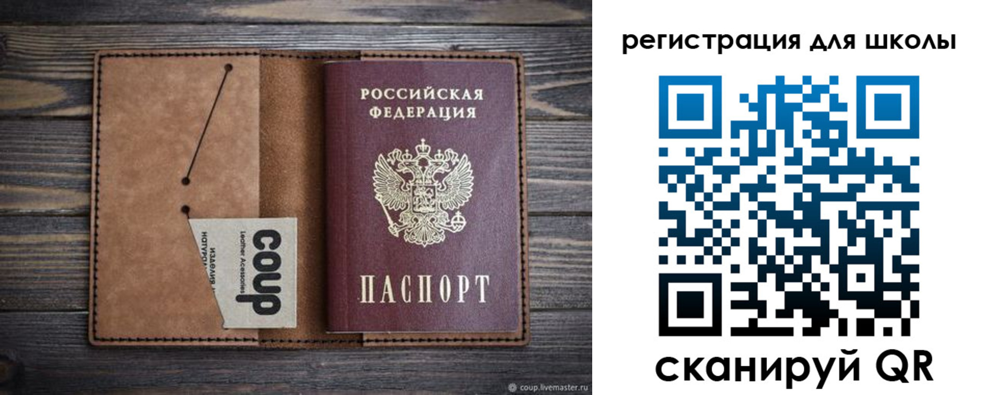 временная регистрация госуслуги в Лесосибирске