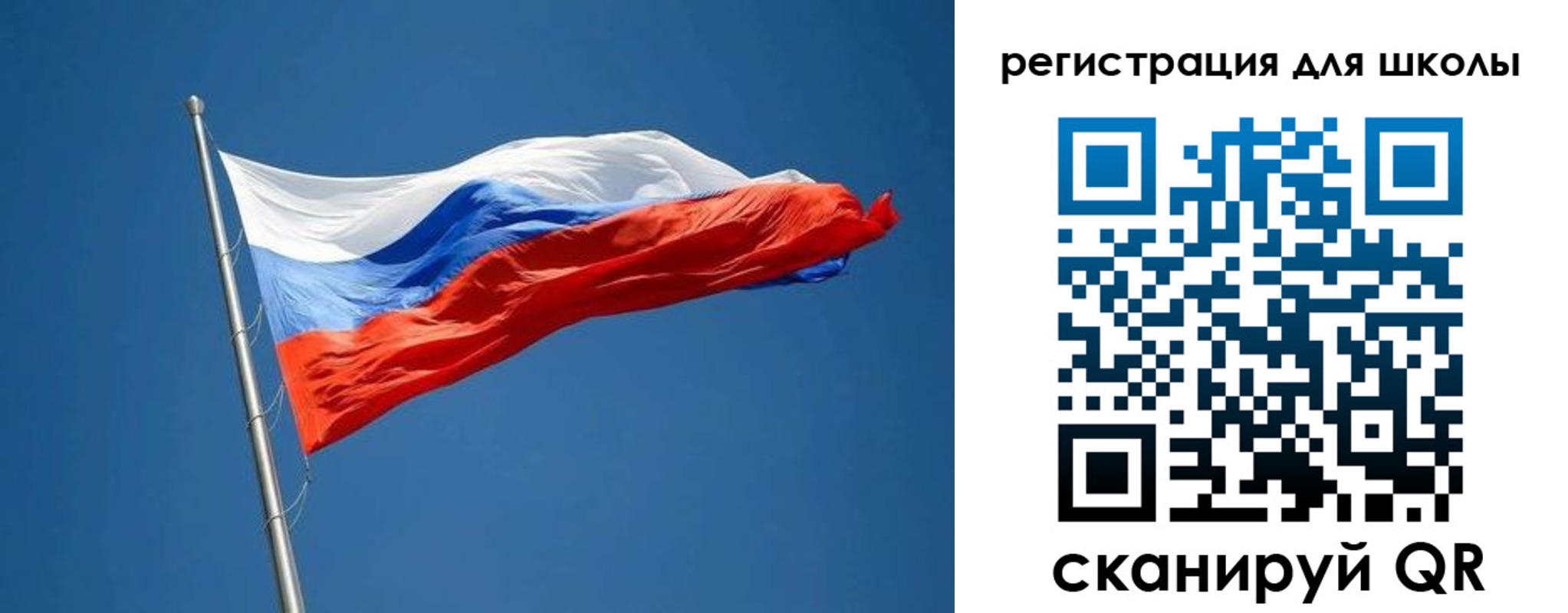 прописка законно в Лесосибирске
