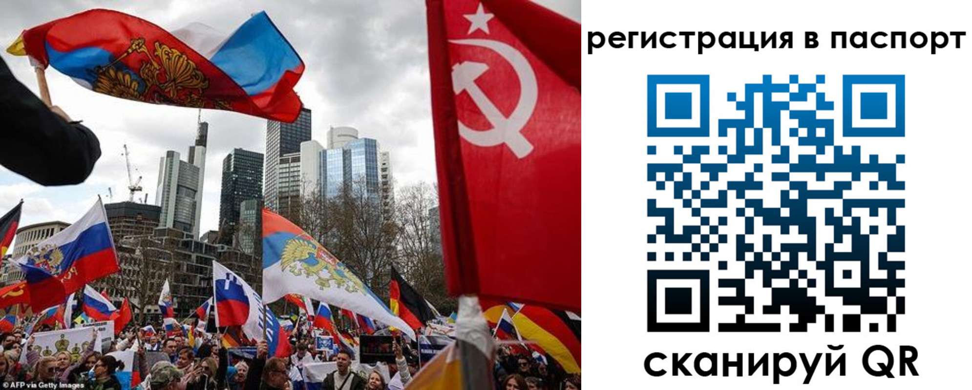 временная регистрация поиск в Лесосибирске